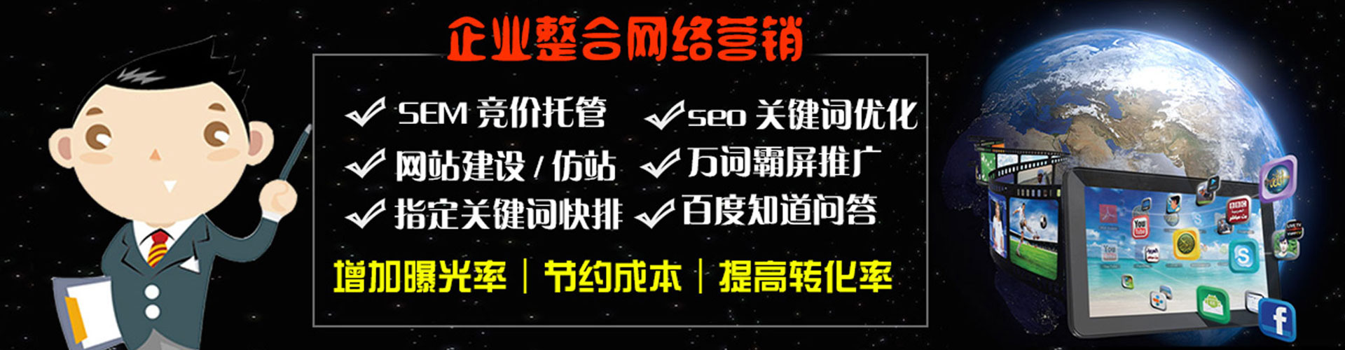 如皋sem优化