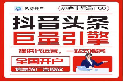 百度SEM代运营如何帮助企业提升流量与转化