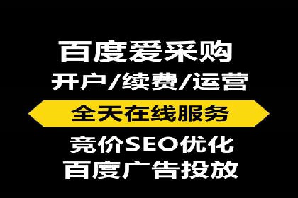 百度信息流开户案例：助力品牌快速崛起
